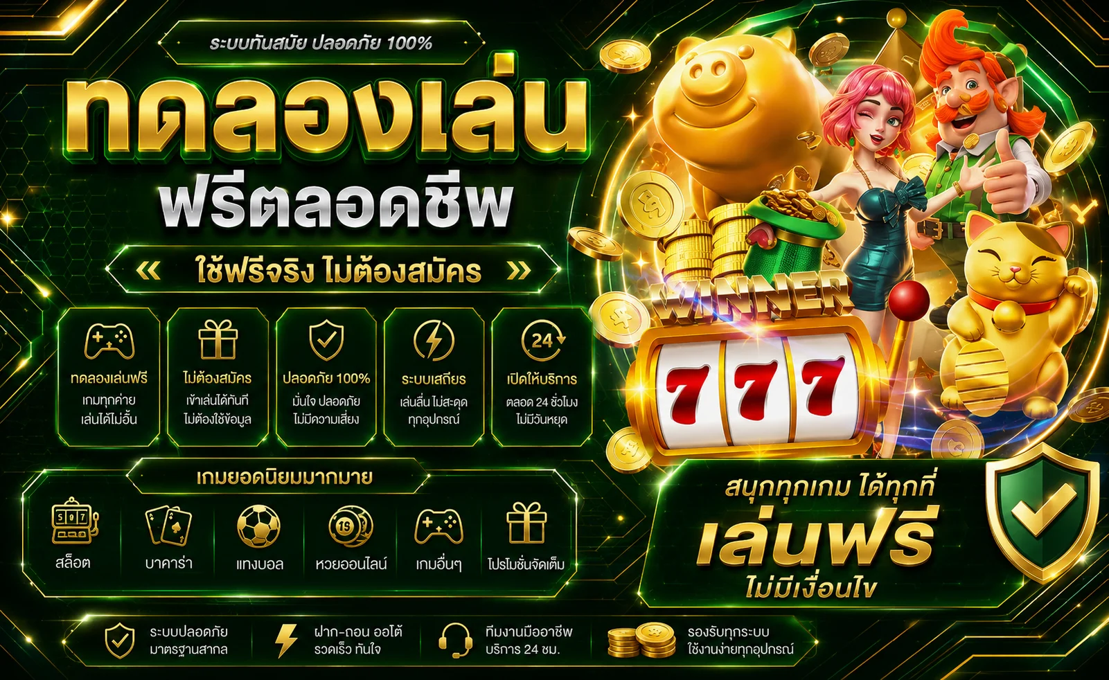 ทดลองเล่น WISDOM98 สล็อต PG JOKER JILI ฟรี ไม่ต้องสมัครไม่ต้องฝาก