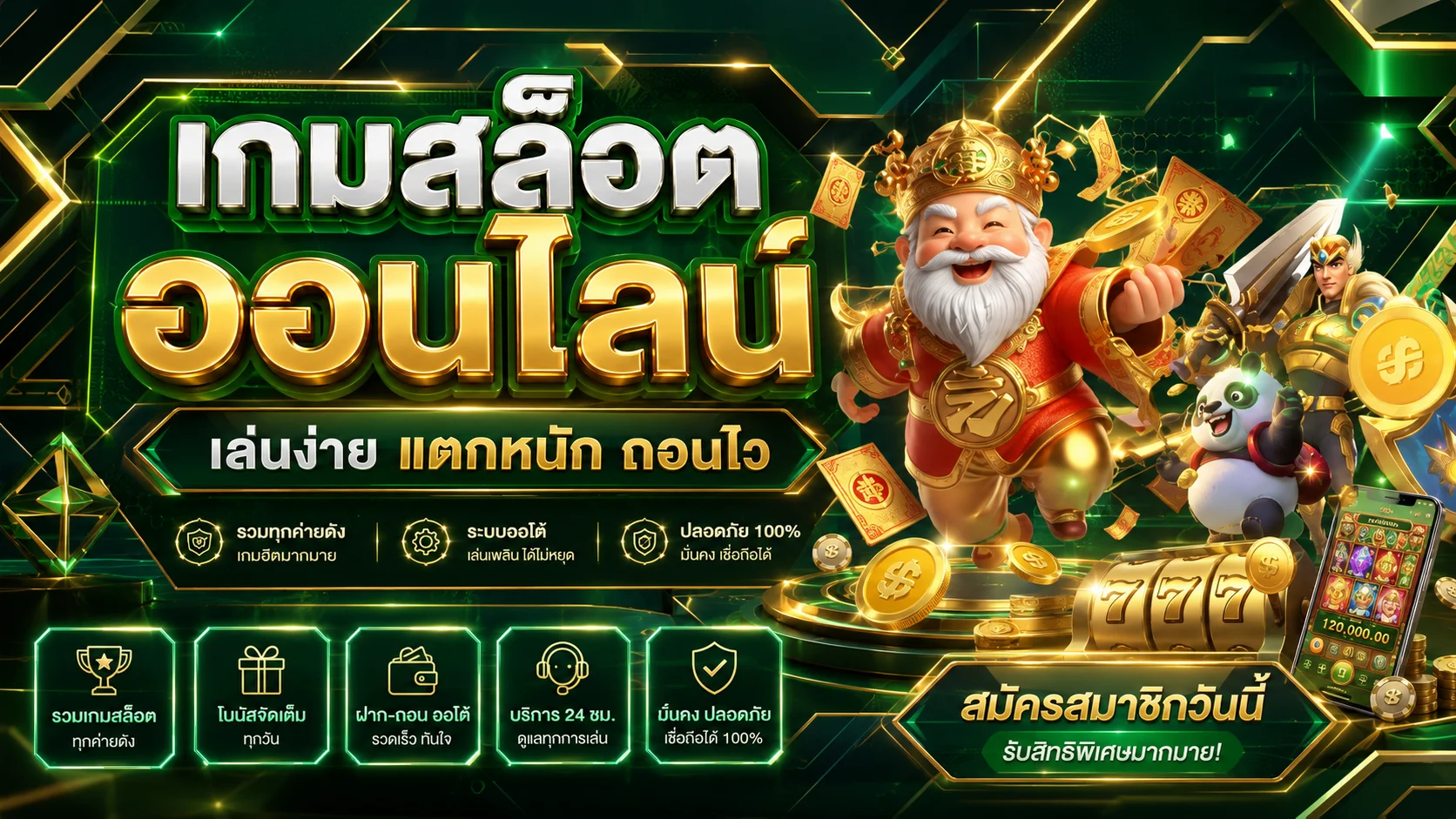 WISDOM98 สล็อต รวมสล็อตเว็บตรงทุกค่ายชั้นนำ PG Pragmatic JOKER JILI